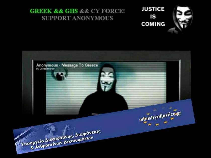 Οι Anonymous «χτύπησαν» το υπουργείο Δικαιοσύνης