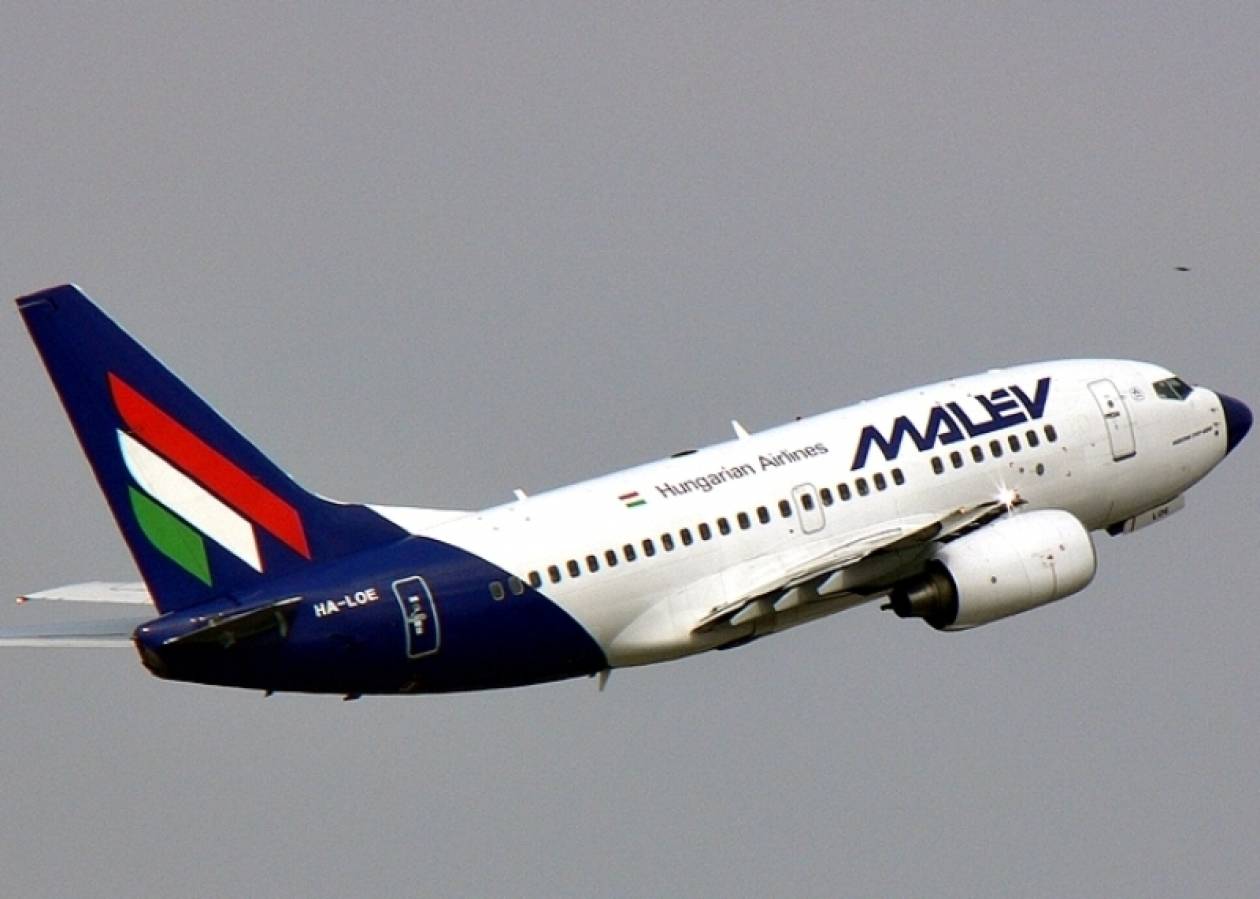«Προσγειώθηκε» λόγω πτώχευσης η Ουγγρική αεροπορική εταιρεία Malev