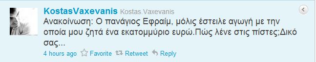 vaxevanis_tweet
