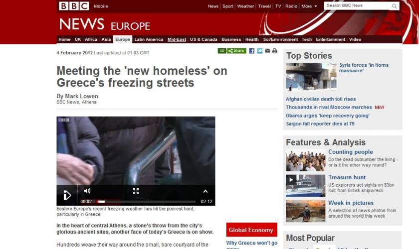 BBC: Οι «νεοάστεγοι» της παγωμένης Ελλάδας