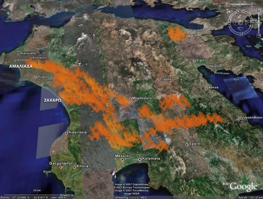 Σκοπιανοί έκαψαν την Ελλάδα το 2007