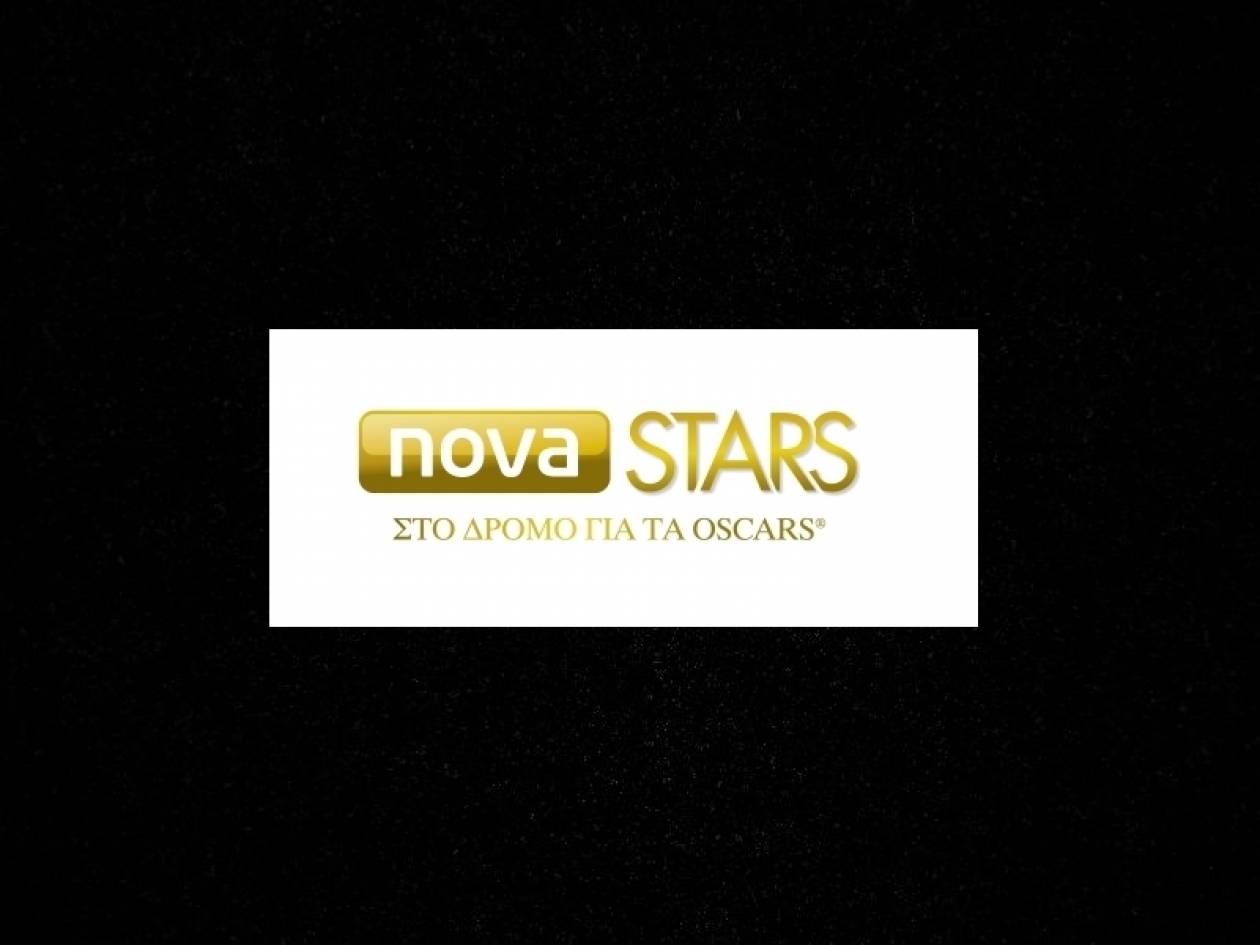 Ζήσε την μαγεία των Oscar μέσα από τη μεγάλη οθόνη του Nova Stars!