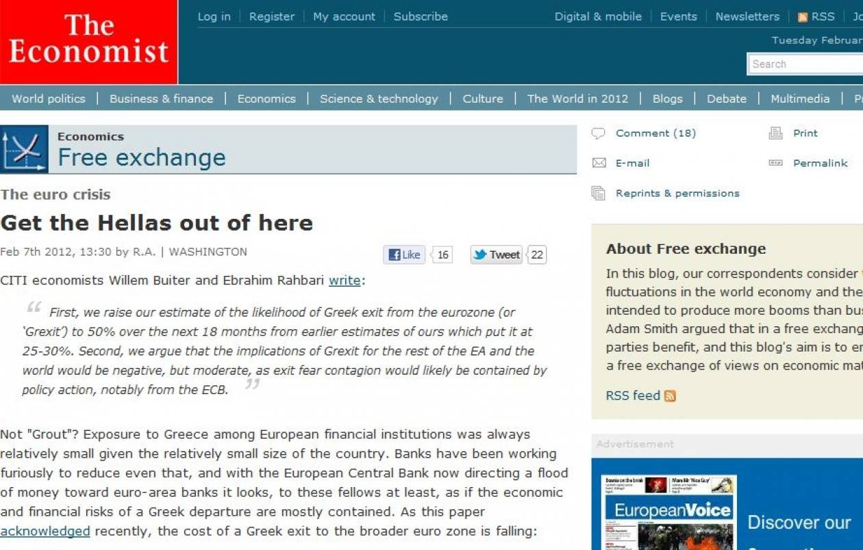 Economist: «Βγάλτε την Ελλάδα από το ευρώ»