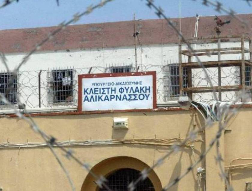 Συνεχίζουν την αποχή οι κρατούμενοι των φυλακών Αλικαρνασσού