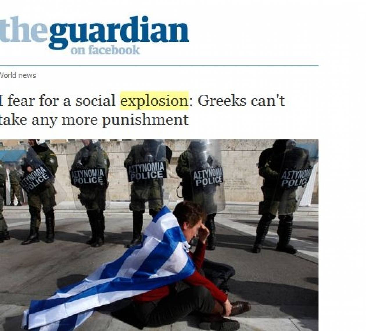 Guardian: Ένα στοιχειωμένο σκιάχτρο είναι η Ελλάδα