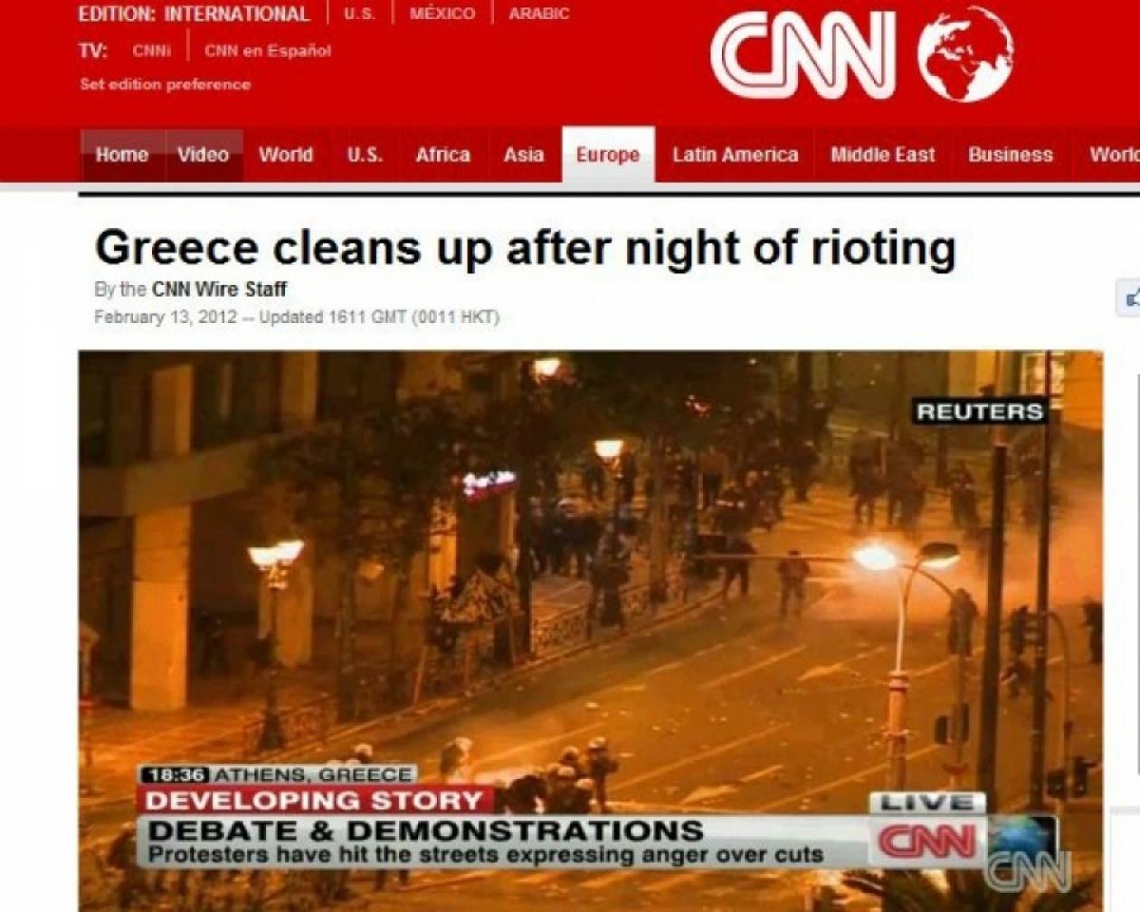 Δημοσκόπηση CNN: Είναι σκληρή η Ευρώπη με την Ελλάδα;