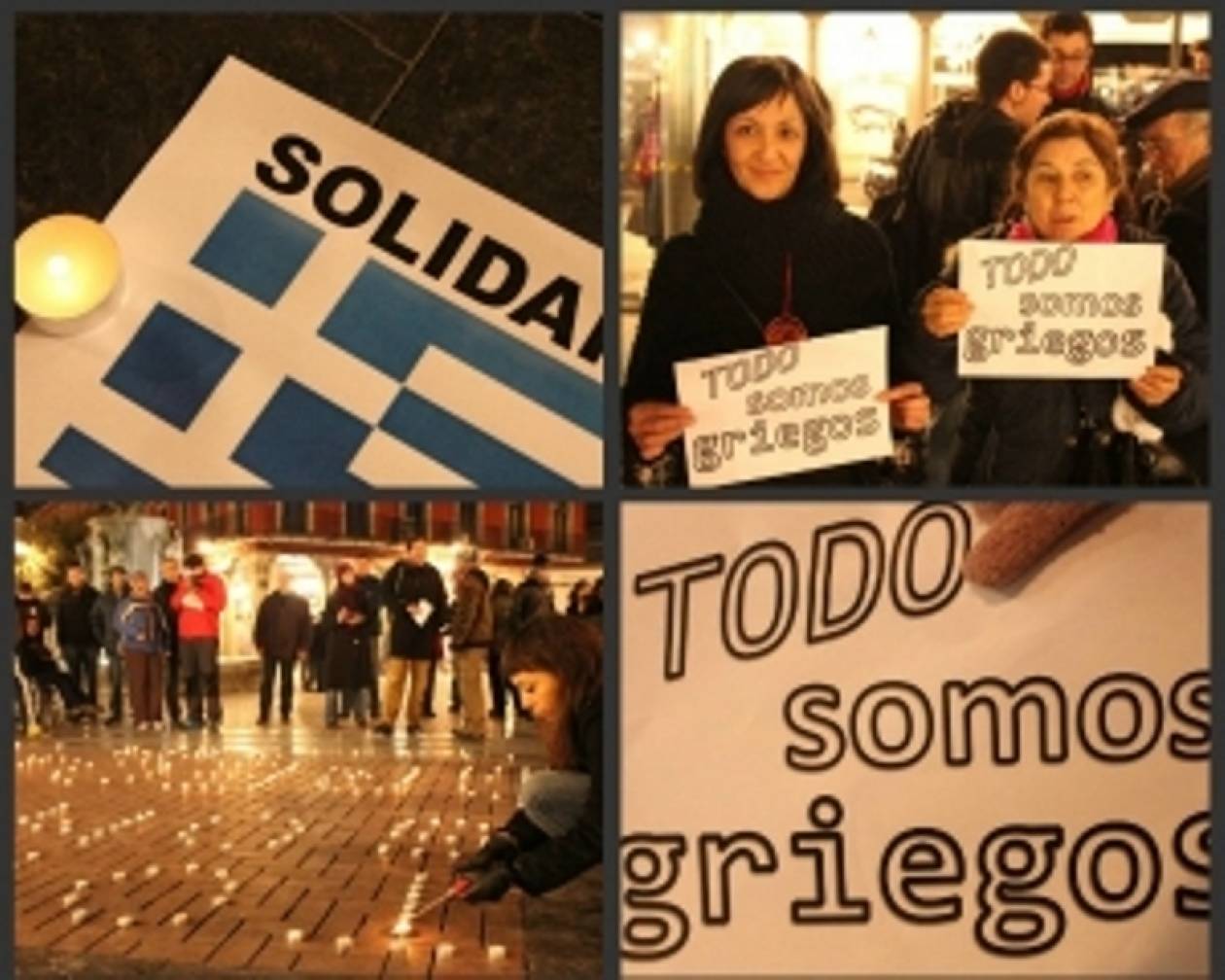 Με ένα κερί και ένα σύνθημα οι Ισπανοί στηρίζουν τους Έλληνες
