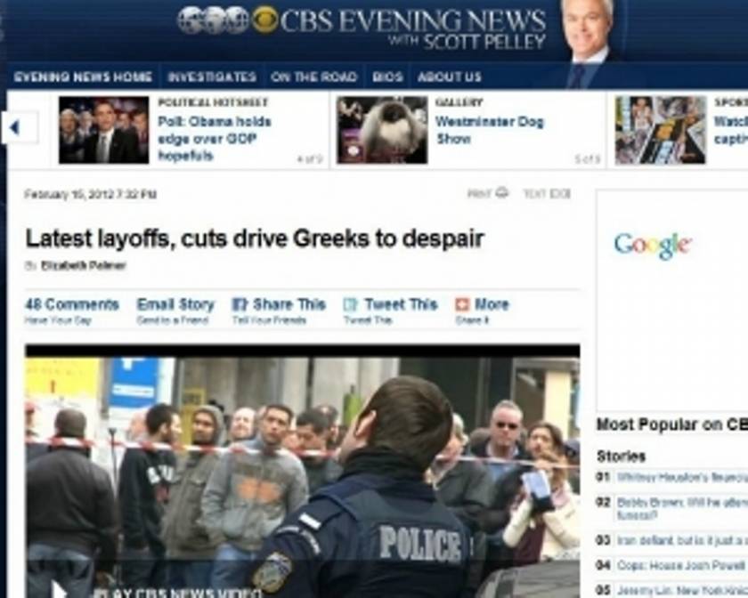 CBS: Οι Έλληνες είναι σε απόγνωση
