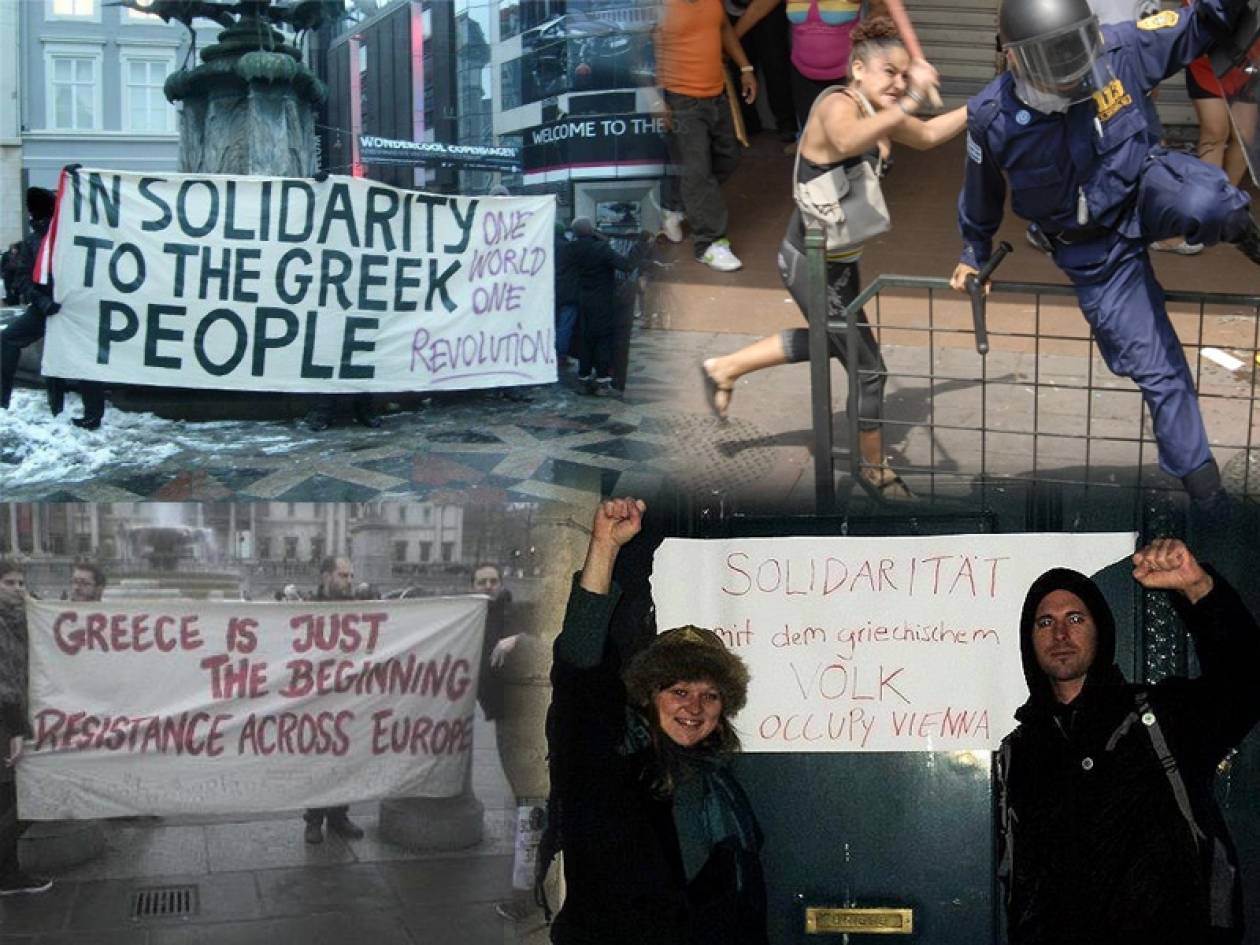 Παγκόσμιο κάλεσμα αλληλεγγύης για την Ελλάδα