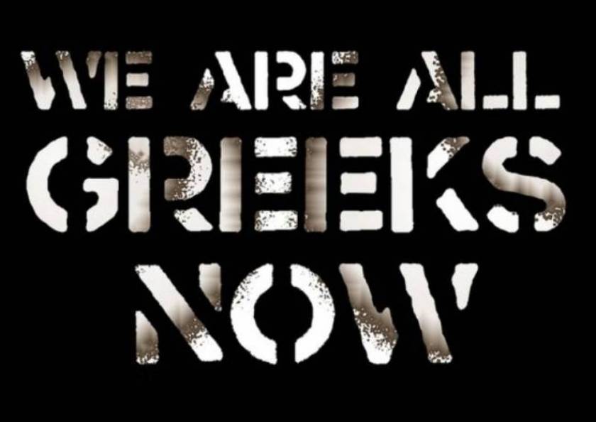 Και στο Μανχάταν αύριο όλοι «Είναι Έλληνες»