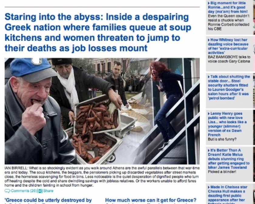 Εικόνες - σοκ από ρεπορτάζ της Daily Mail για την Ελλάδα
