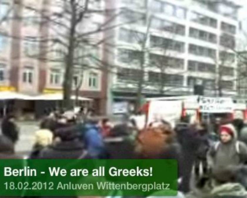 Η «άλλη» Γερμανία συμπαραστέκεται στην Ελλάδα