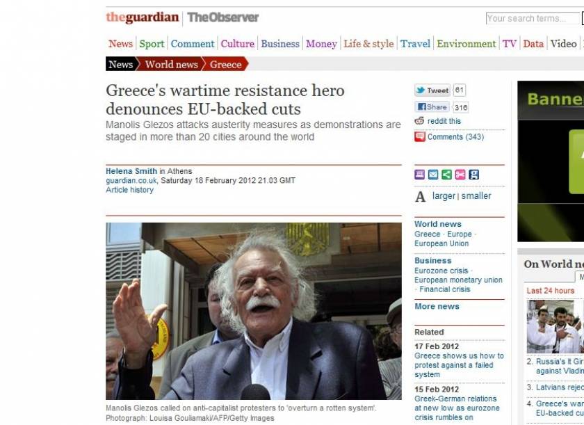 Guardian: Ο αντιστασιακός Μ. Γλέζος καταγγέλλει τις περικοπές