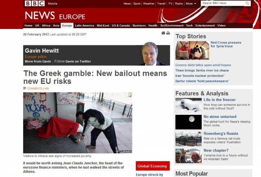 BBC: Πότε περπατήσατε τελευταία στην Αθήνα, κ. Γιούνκερ;