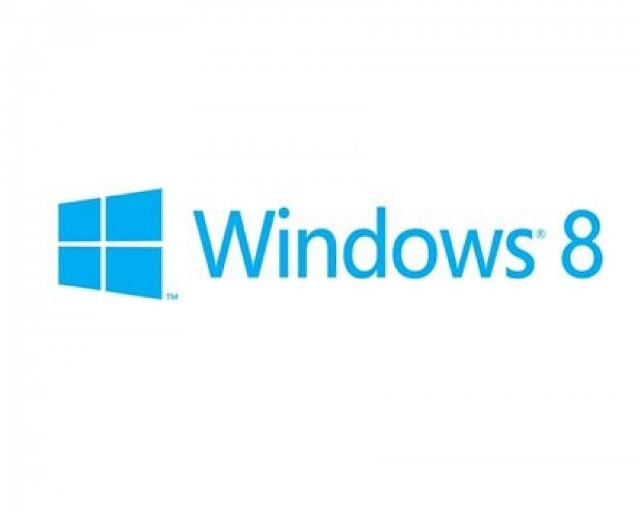 Windows 8: Η σημαία «πέθανε», ζήτω το «παράθυρο»