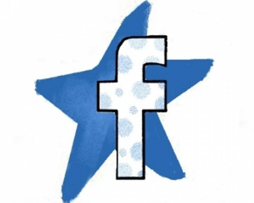 Διακοσμήστε το status στο Facebook με... λουλούδια και αστέρια