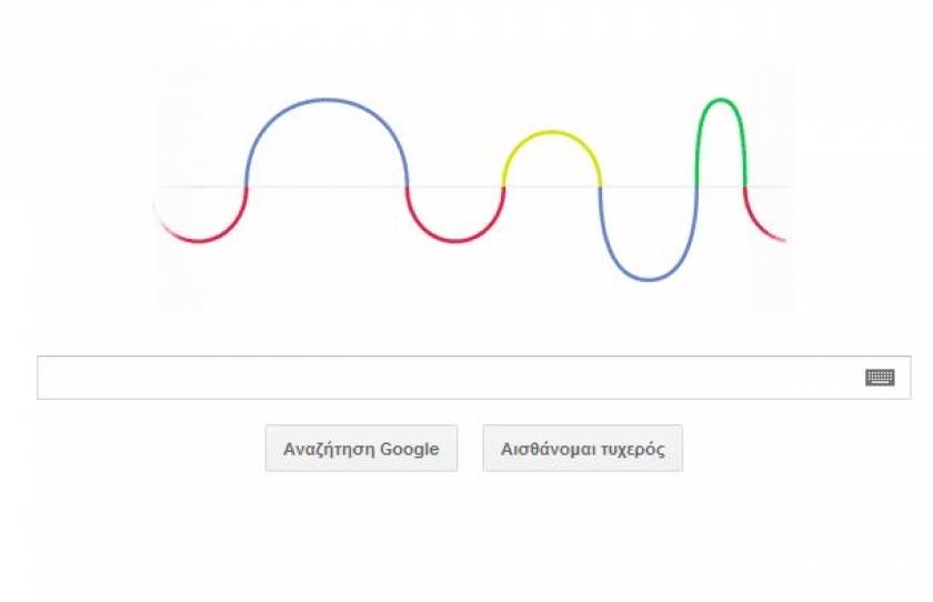 Το λογότυπο της Google έχει… ραδιοκύματα!