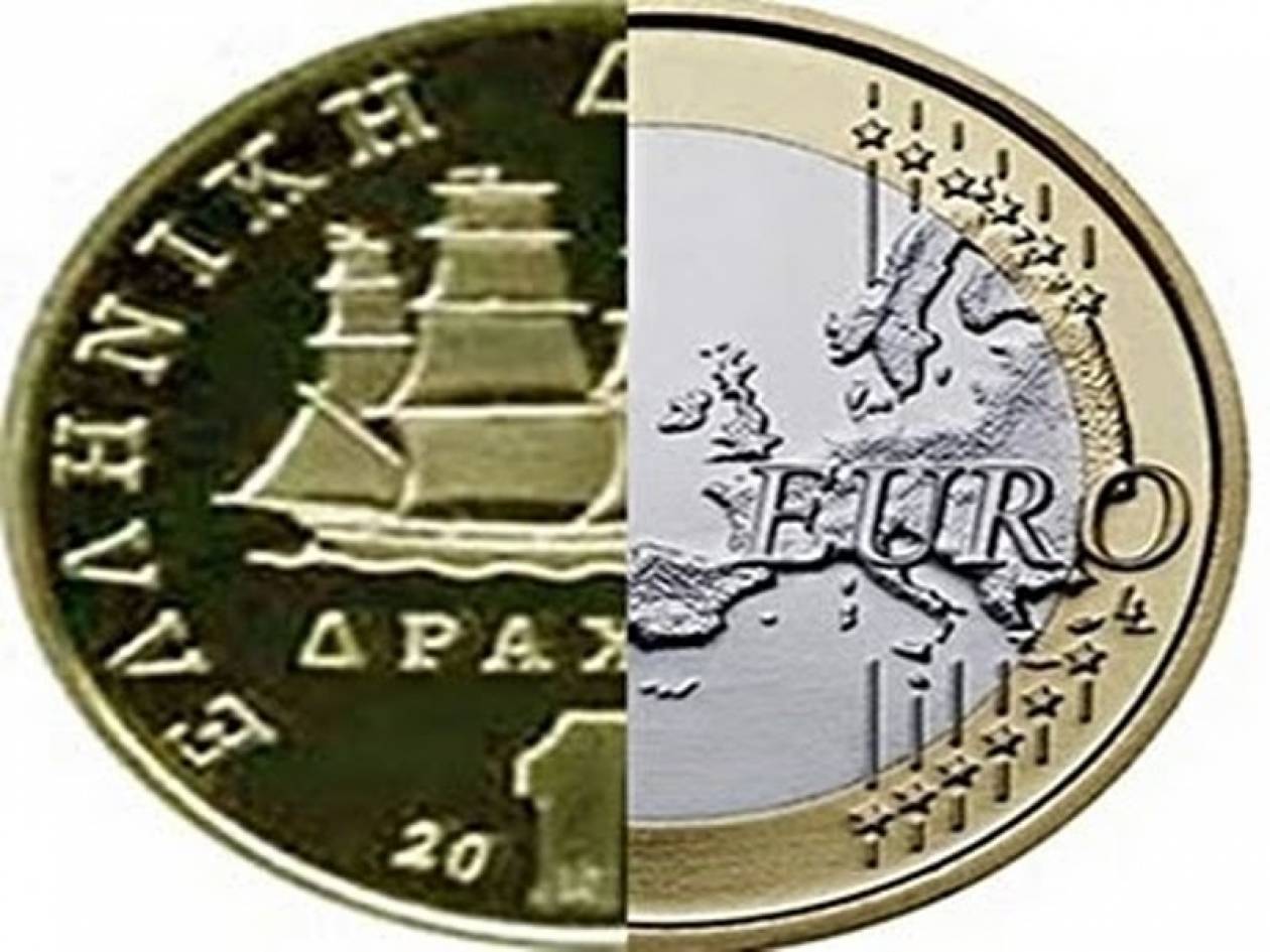 «Σύστημα δύο νομισμάτων» για την Ελλάδα;