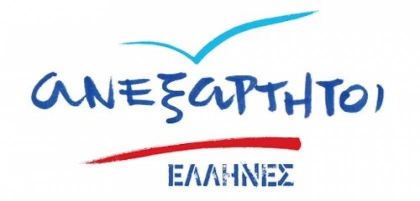 «Ανεξάρτητοι Έλληνες» το κόμμα του Πάνου Καμμένου