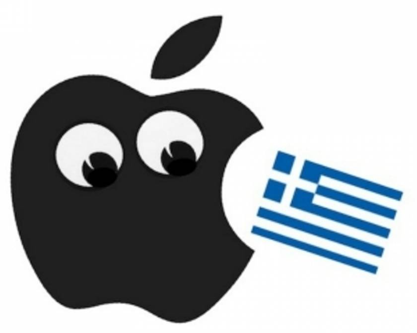«Θα αγοράσει η Apple την Ελλάδα;»