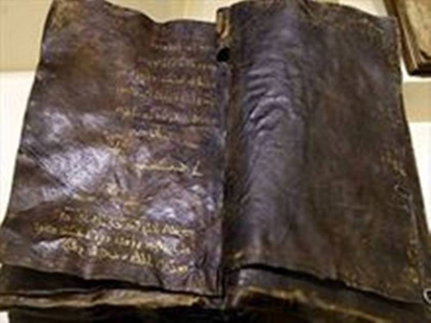 Bρέθηκε Βίβλος αξίας 17 εκατ.ευρώ