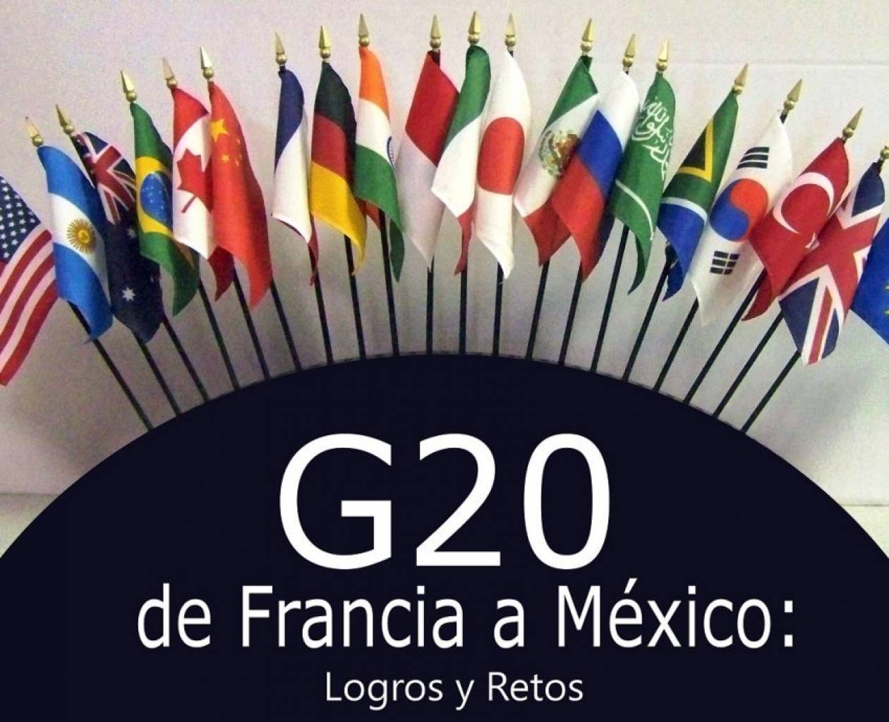 Τα αποτελέσματα της συνόδου των G20 στο Μεξικό