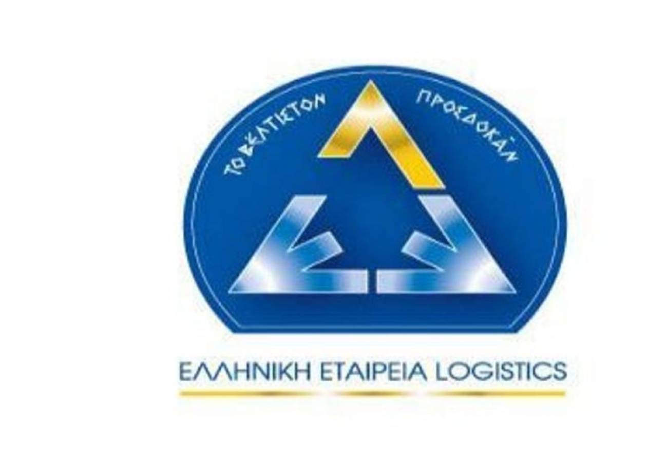 Σεμινάριο της  Εταιρείας Logistics για τη διαχείριση μίας επιχείρησης