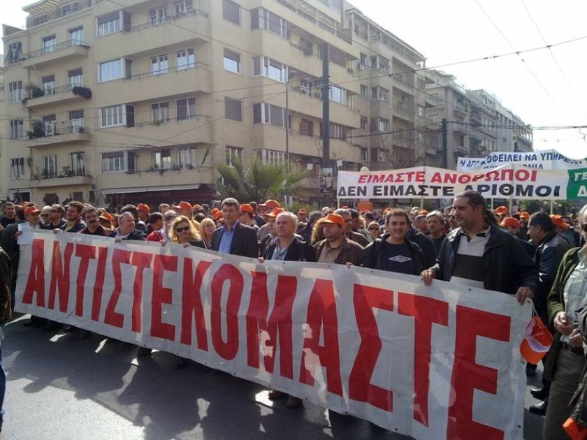 Μια ακόμα απεργιακή ημέρα στην Αθήνα