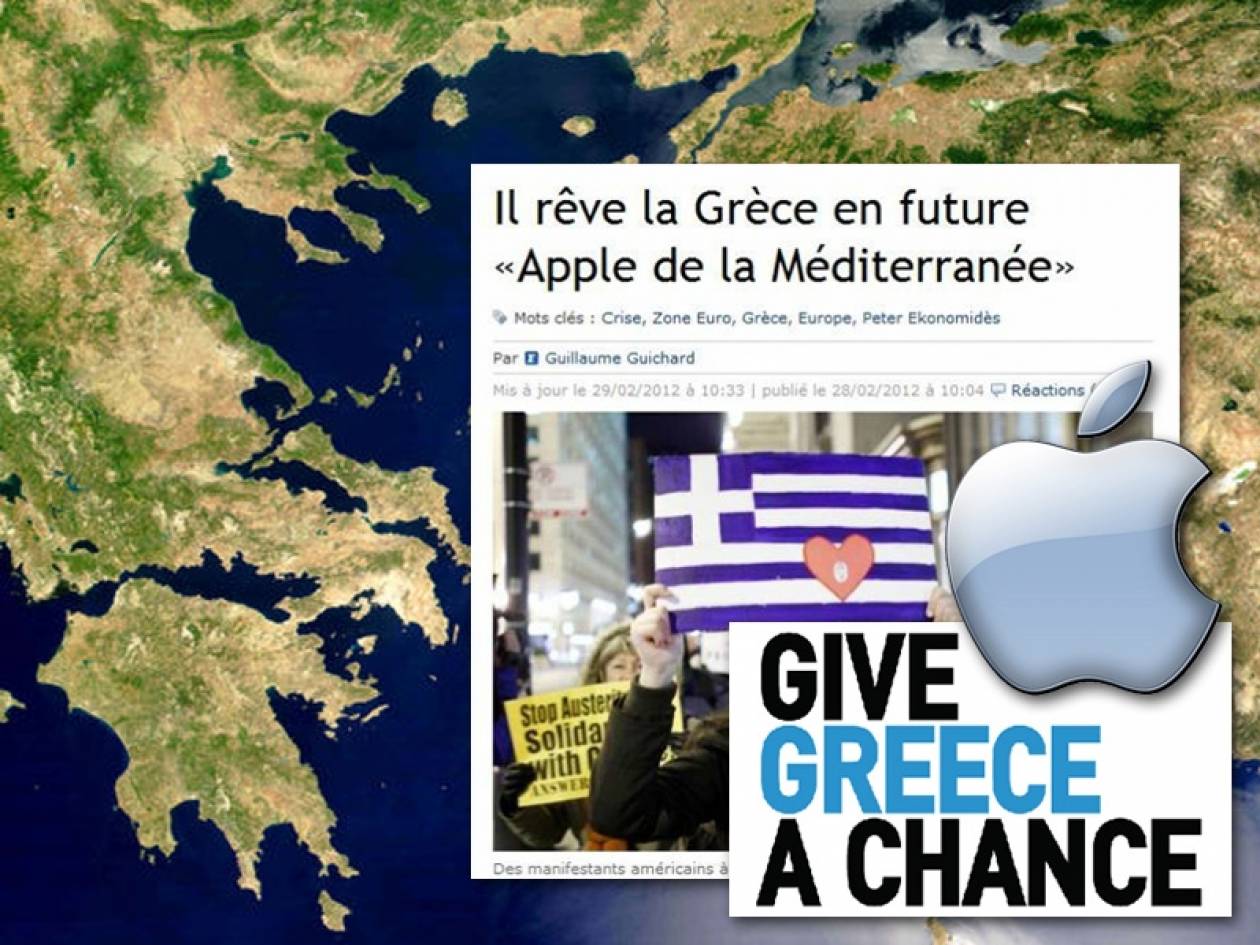 «Θέλει να μετατρέψει την Ελλάδα σε Apple της Μεσογείου»
