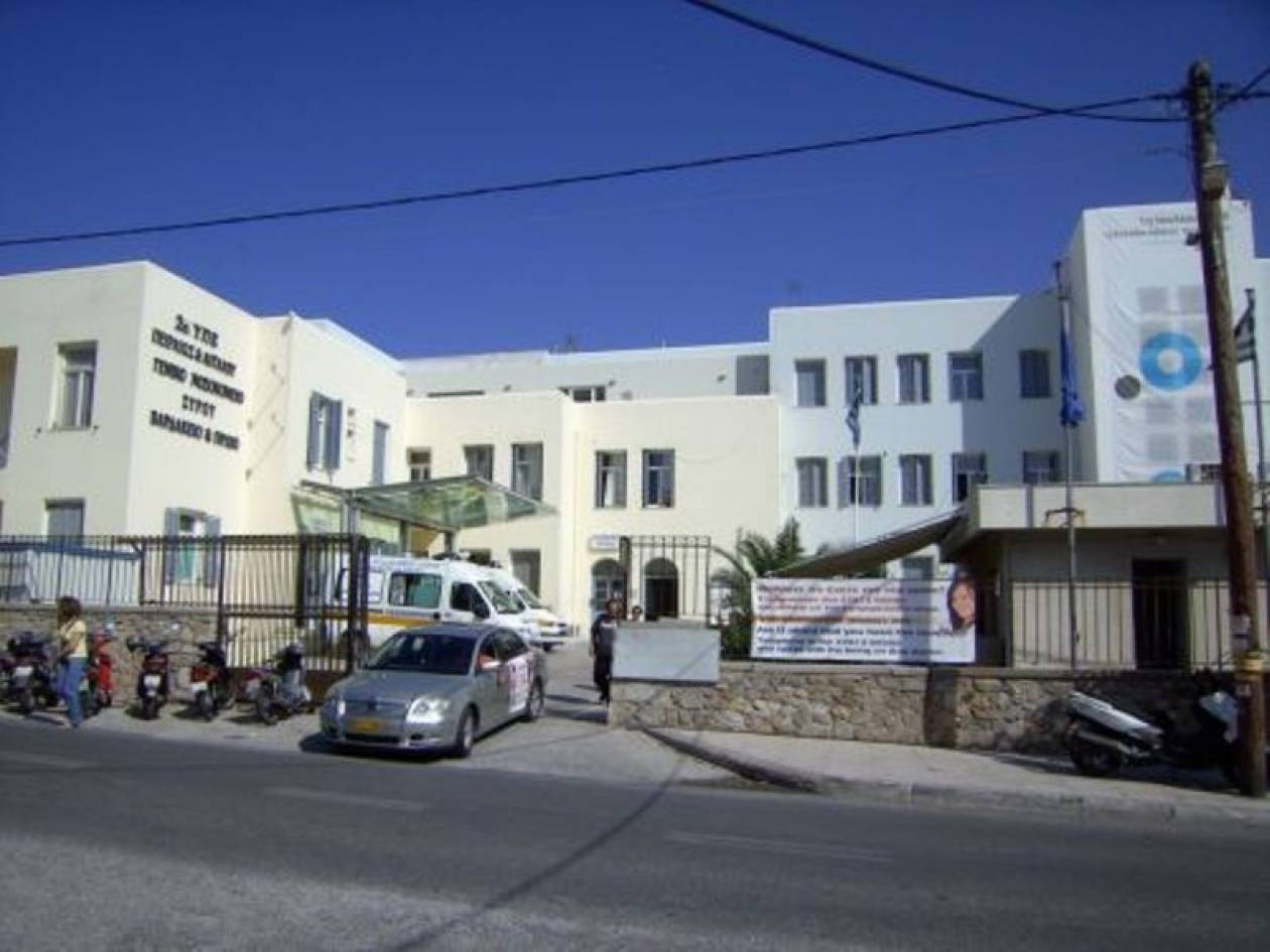 Μαθήματα αντιμετώπισης ανακοπής από το Νοσοκομείο Σύρου