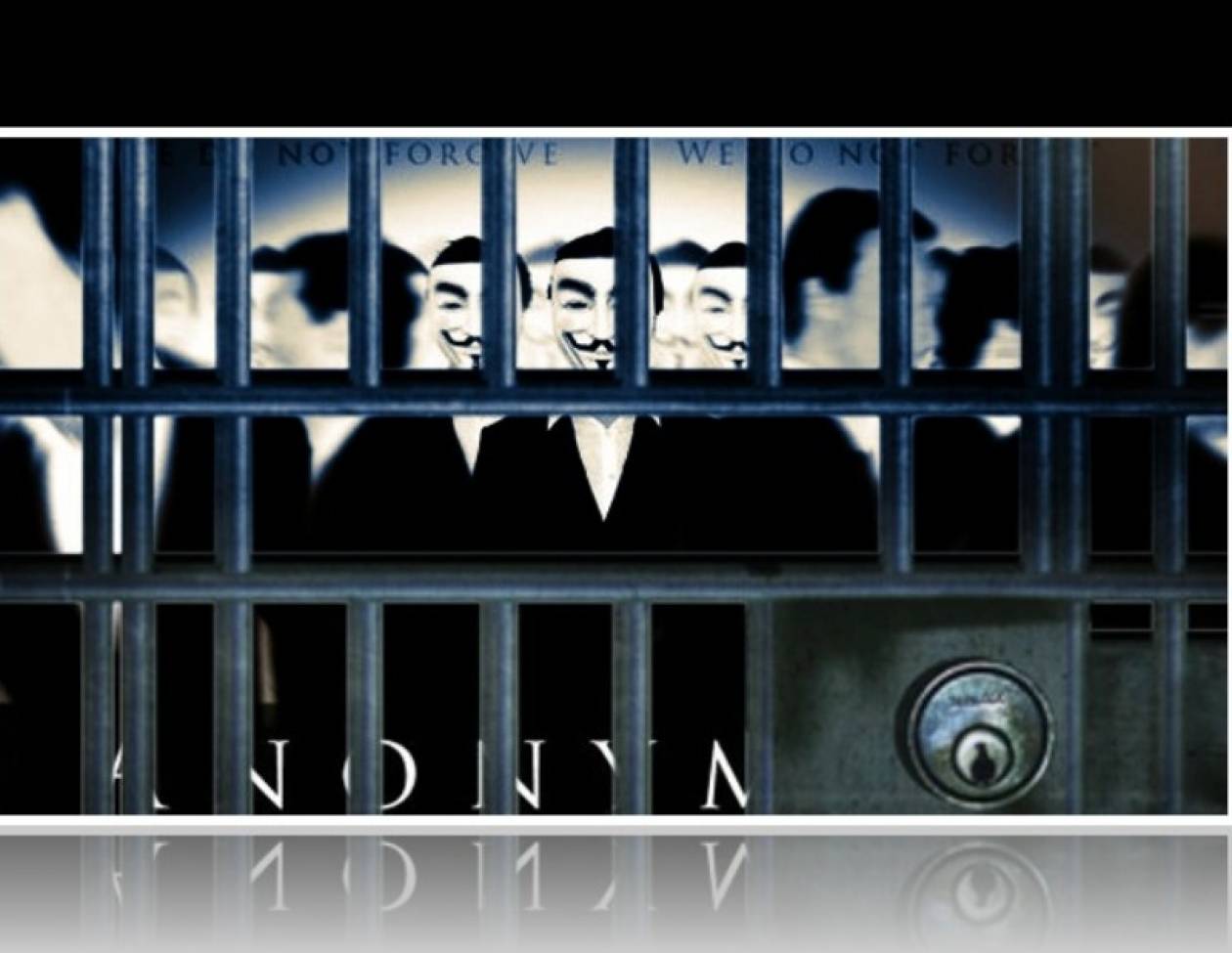 Ταυτοποιήθηκαν τέσσερα μέλη των Ελλήνων Anonymous