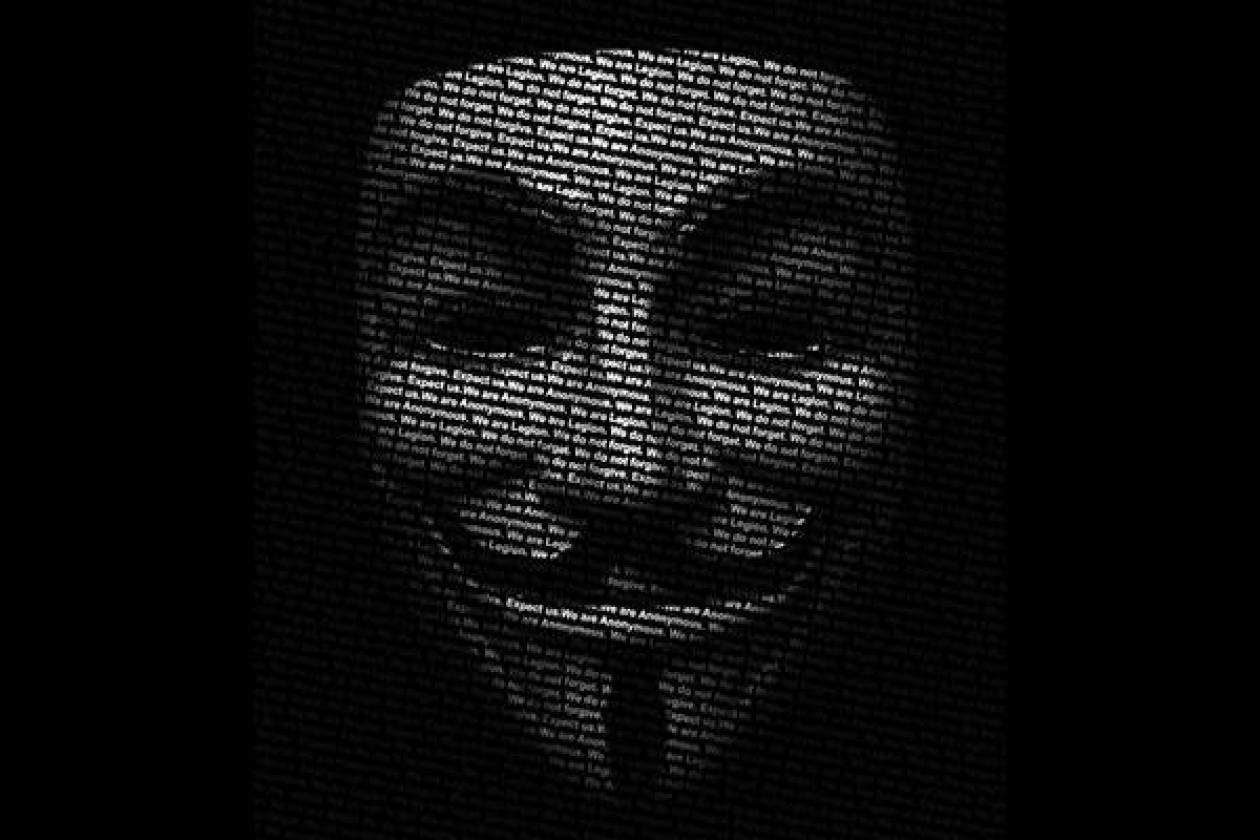 Έριξαν τη σελίδα του ΕΣΡ οι Anonymous