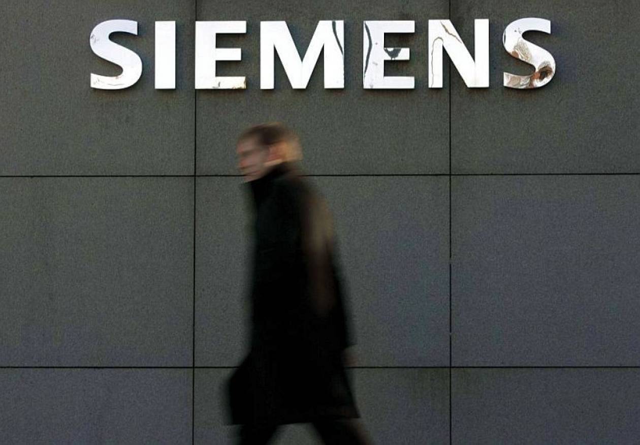 Τι συμφώνησε η Siemens να πληρώσει στην Ελλάδα