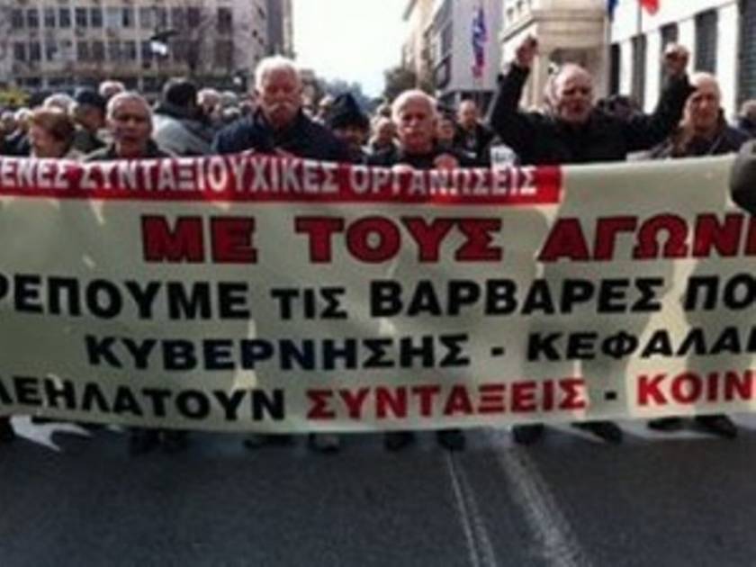 Συγκέντρωση και πορεία συνταξιούχων στη Θεσσαλονίκη