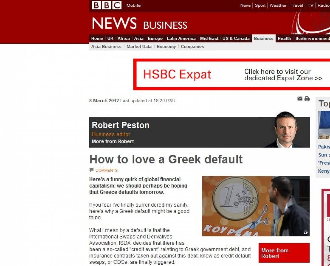 BBC: Προσευχηθείτε για μια χρεοκοπία της Ελλάδας