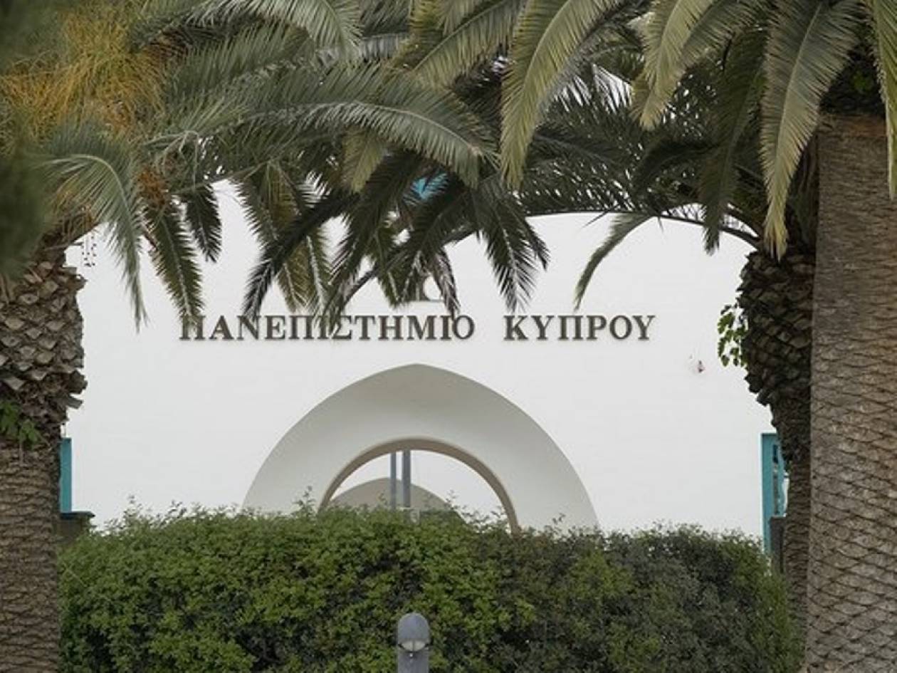 Πρωτόκολλο Συνεργασίας Πανεπιστημίων Αιγαίου και Κύπρου