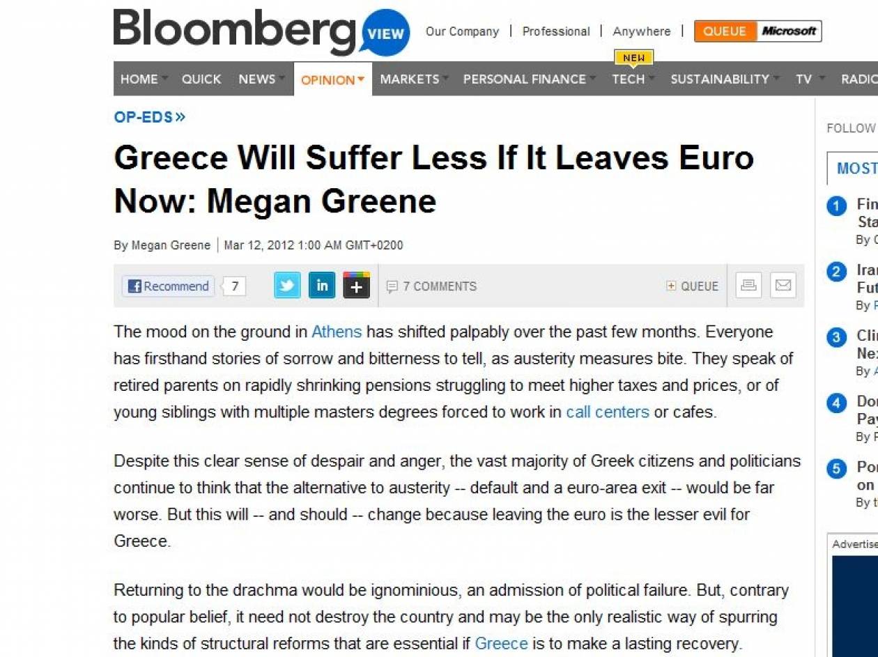 Bloomberg: Η Ελλάδα θα υποφέρει λιγότερο αν φύγει από το ευρώ