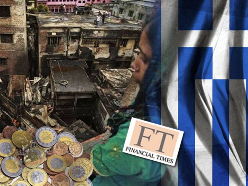 Η Ελλάδα στα χνάρια… του Μπαγκλαντές