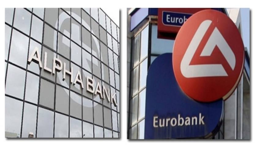 Eurobank: Τι απαντά στην Alpha για το deal