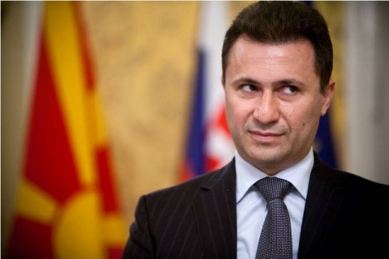 Έναρξη διαλόγου ΠΓΔΜ για ένταξη στην ΕΕ