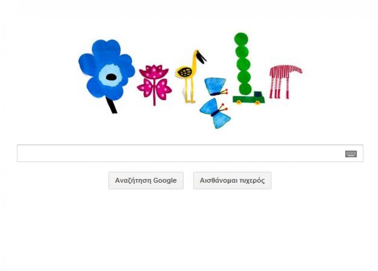 H Google γιορτάζει την «πρώτη μέρα της Άνοιξης»