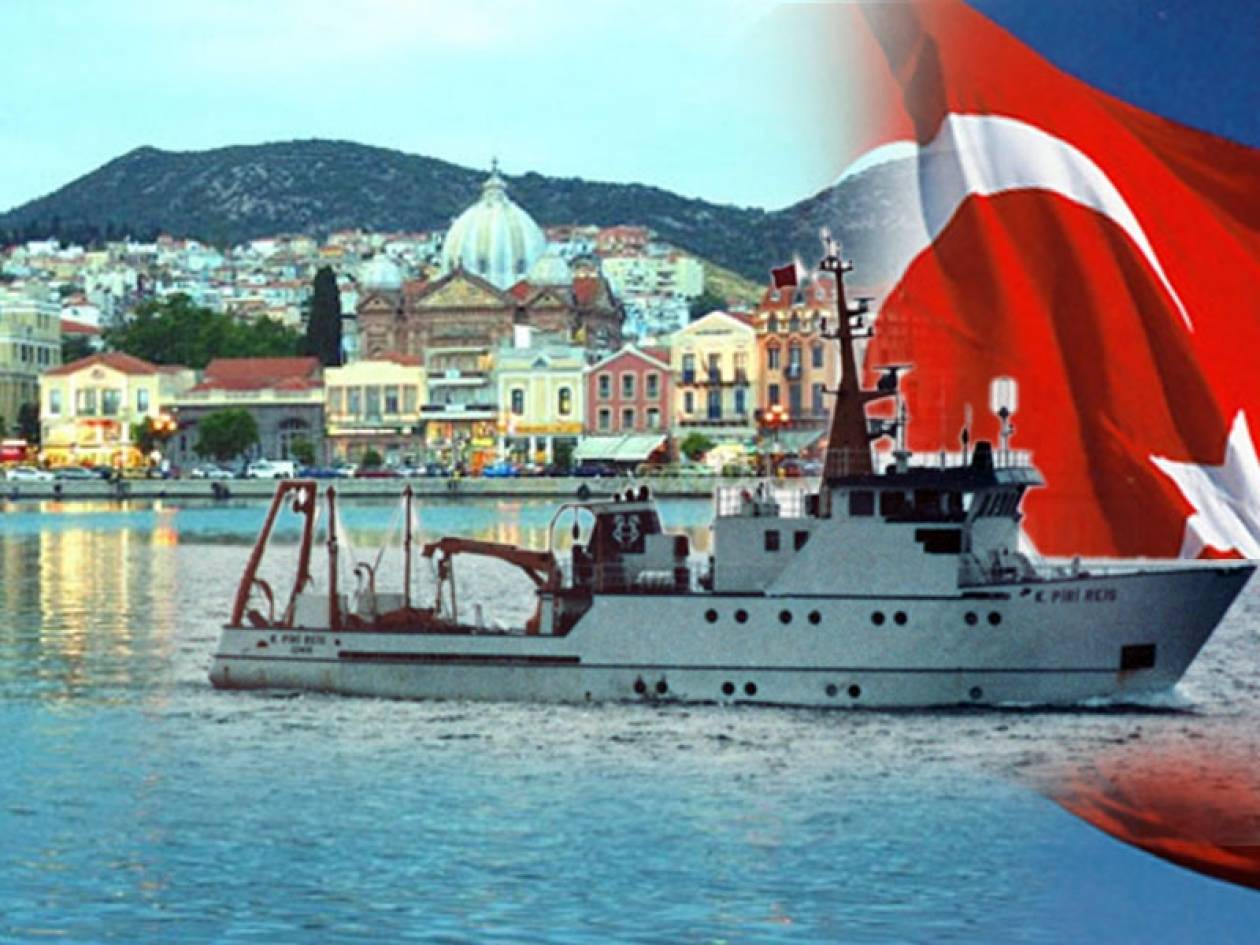 Στη Μυτιλήνη έφτασε το τουρκικό «Πίρι Ρέις»