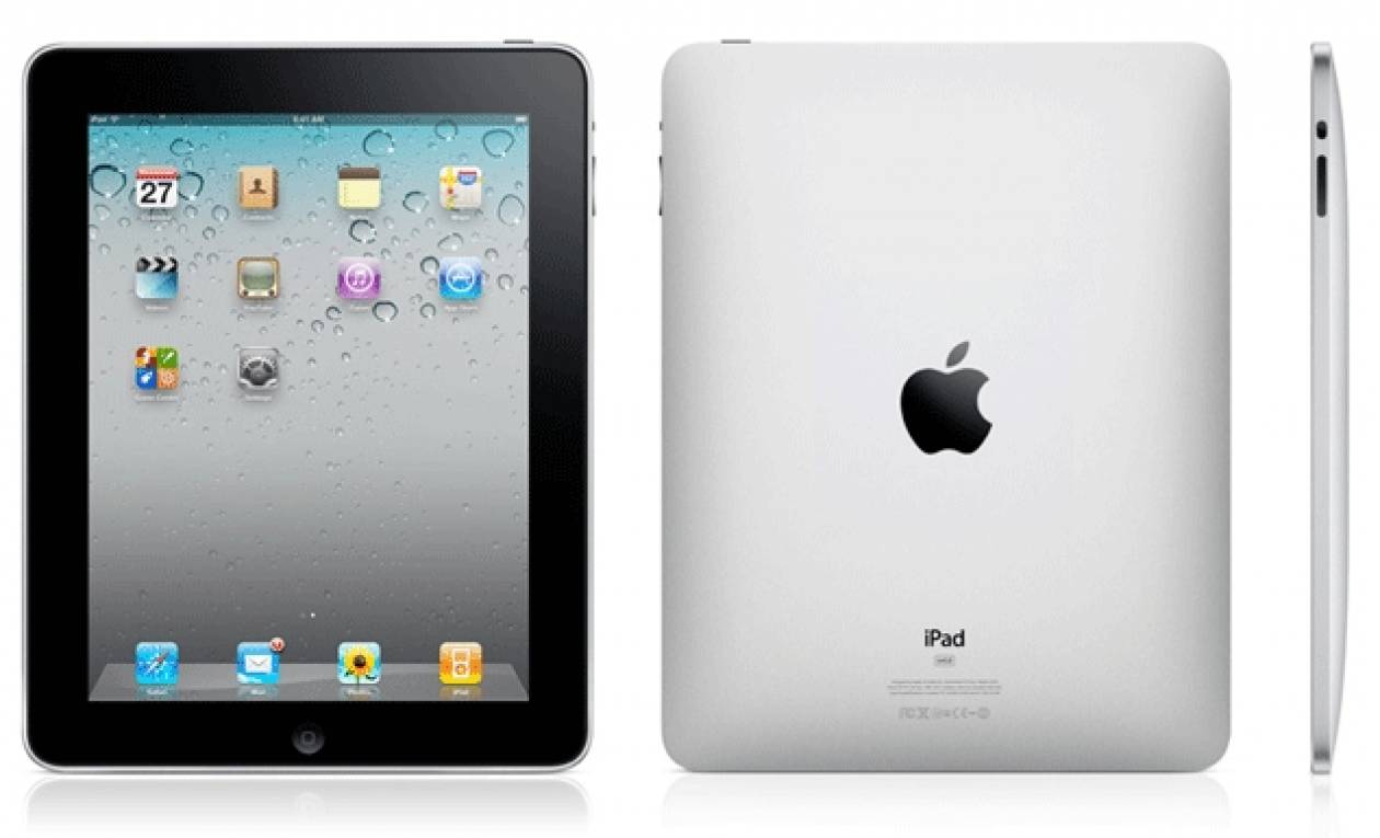 Κυκλοφορεί αύριο στην Ελλάδα το νέο iPad