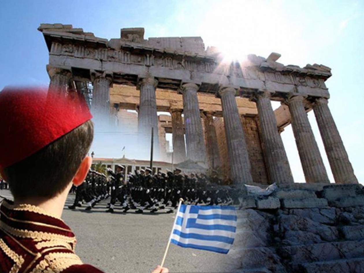 Παρέλαση: Η υπέρτατη έκφραση ενότητας του Ελληνικού λαού!