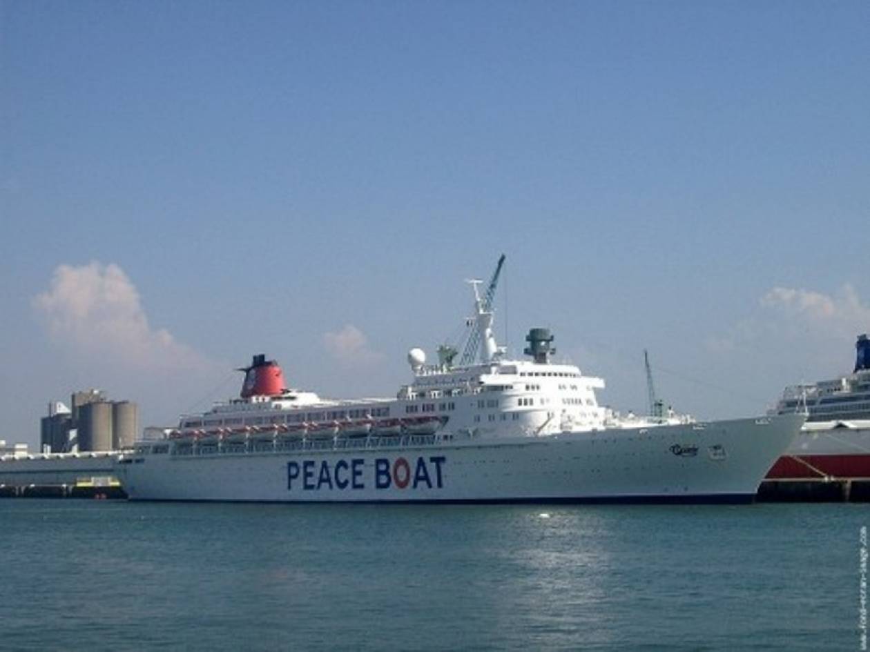Στον Πειραιά αύριο το «πλοίο της Ειρήνης»