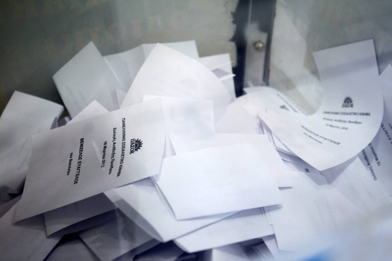 Μέχρι το Σάββατο οι υποψηφιότητες για τα ψηφοδέλτια του ΠΑΣΟΚ