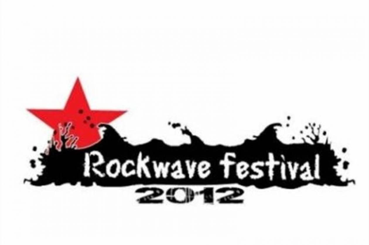 Ξεκίνησε η προπώληση για το Rockwave Festival
