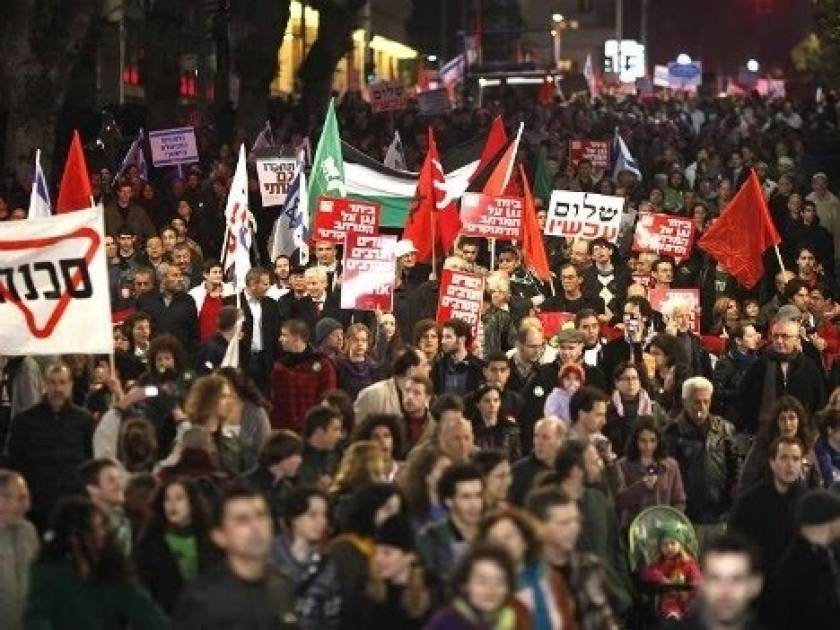 Διαδήλωσαν για την αύξηση τιμών στο Τελ Αβίβ