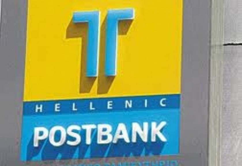 Προχωρά η απορρόφηση της πρώην Τ Bank από το Ταχυδρομικό Ταμιευτήριο