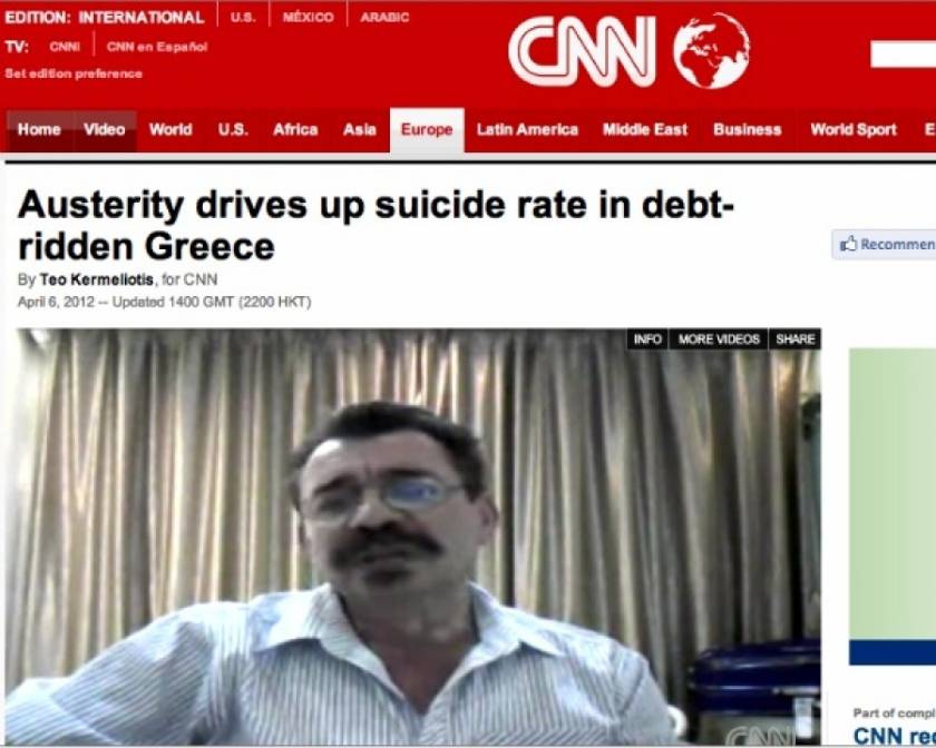 CNN: Συνέντευξη από τον Έλληνα που αυτοπυρπολήθηκε έξω από τράπεζα
